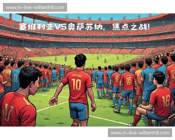 赛果揭秘：让你的每一场比赛都充满期待与惊喜！