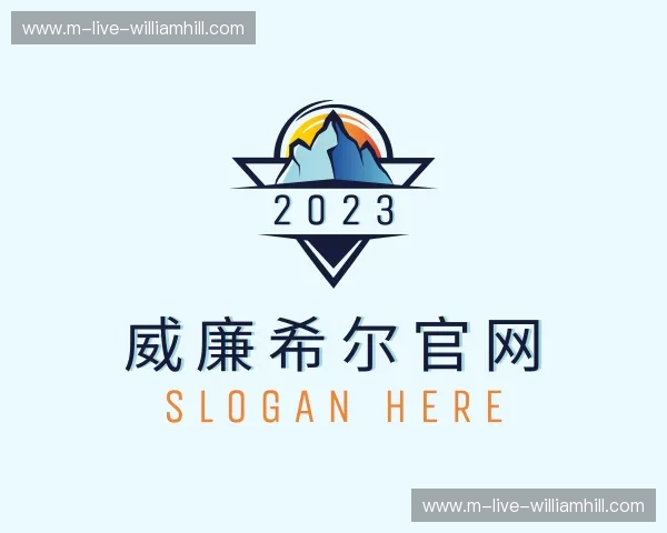 介绍威廉希尔